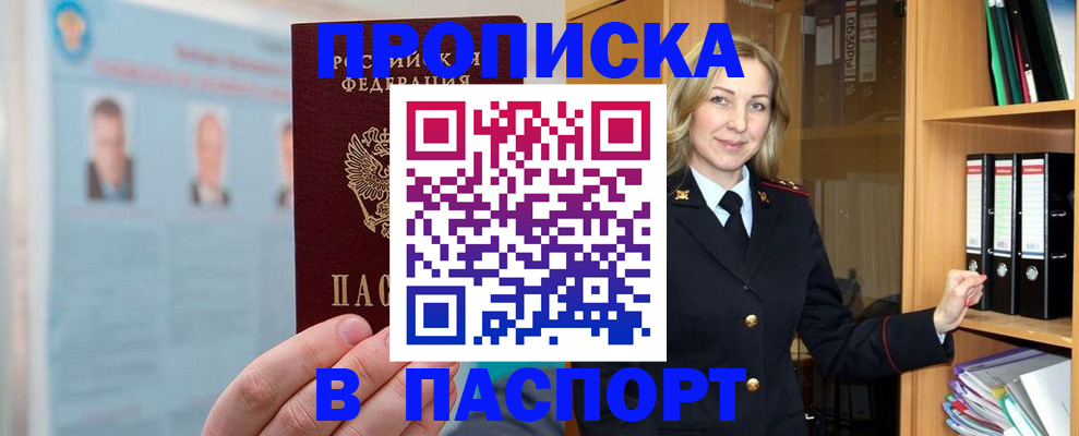 регистрация для дет. сада в Усть-Лабинске